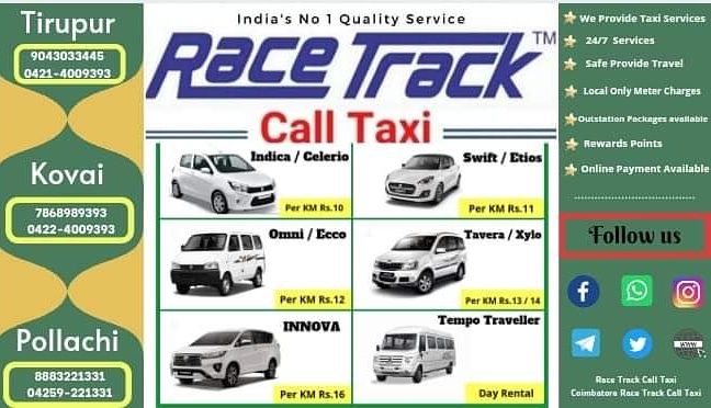Race Track Call Taxi