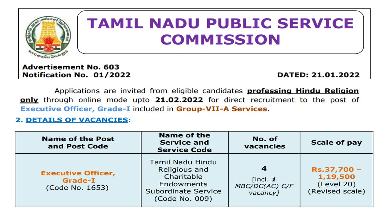 TNPSC Recruitment 2022 Executive Officer Grade posts
