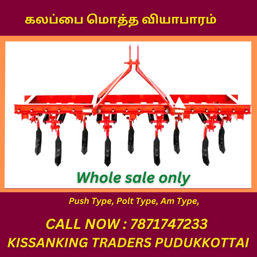 New Cultivator Sales In Tamilnadu