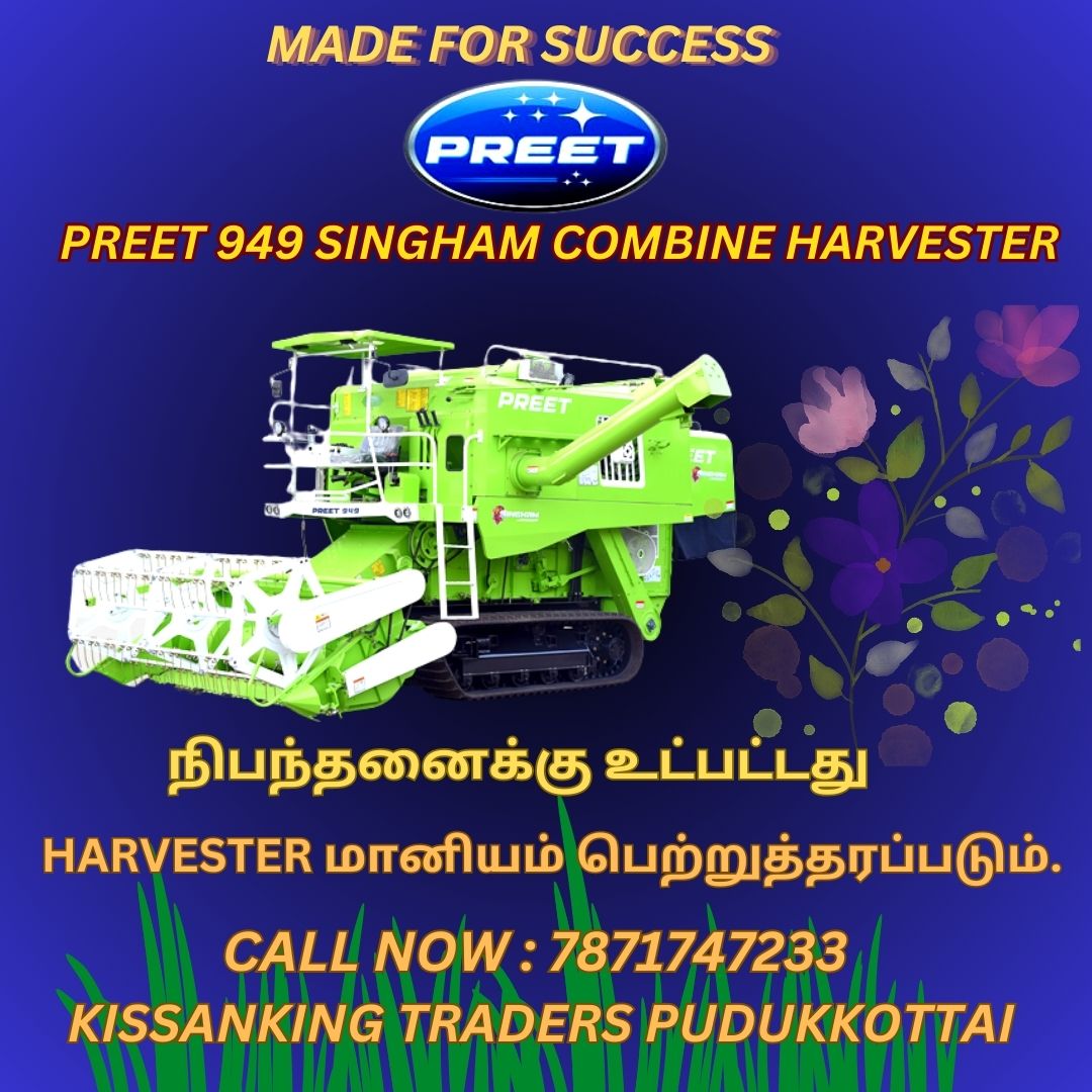 NEW PREET 949 SINGHAM COMBINE HARVESTER Sales In Tamilnadu