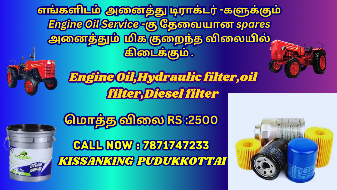 Engine Oil Sales In Tamilnadu