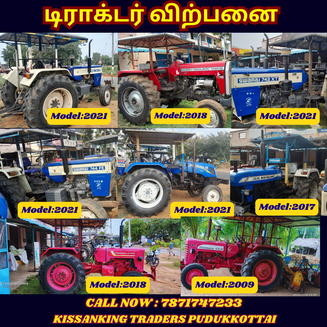 Tractor Sales In Tamilnadu