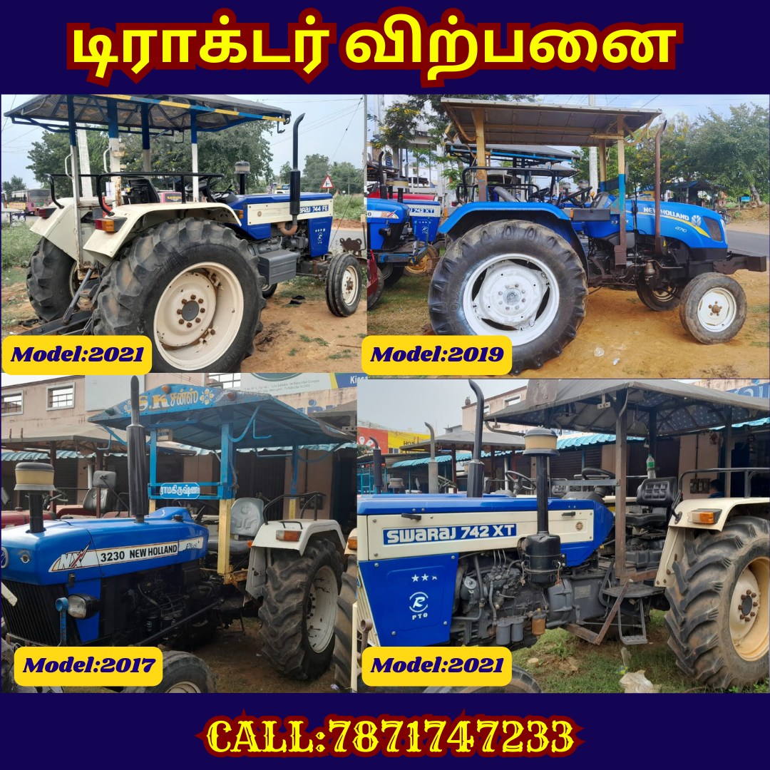 Tractors Sales In Tamilnadu