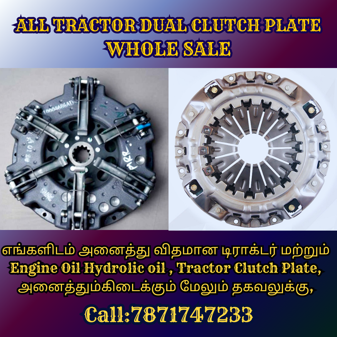 All Tractor dual  Clutch plate whole sales