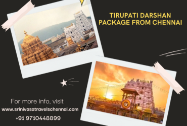 Chennai to Tirupati Car Packages | Srinivasatravelschennai