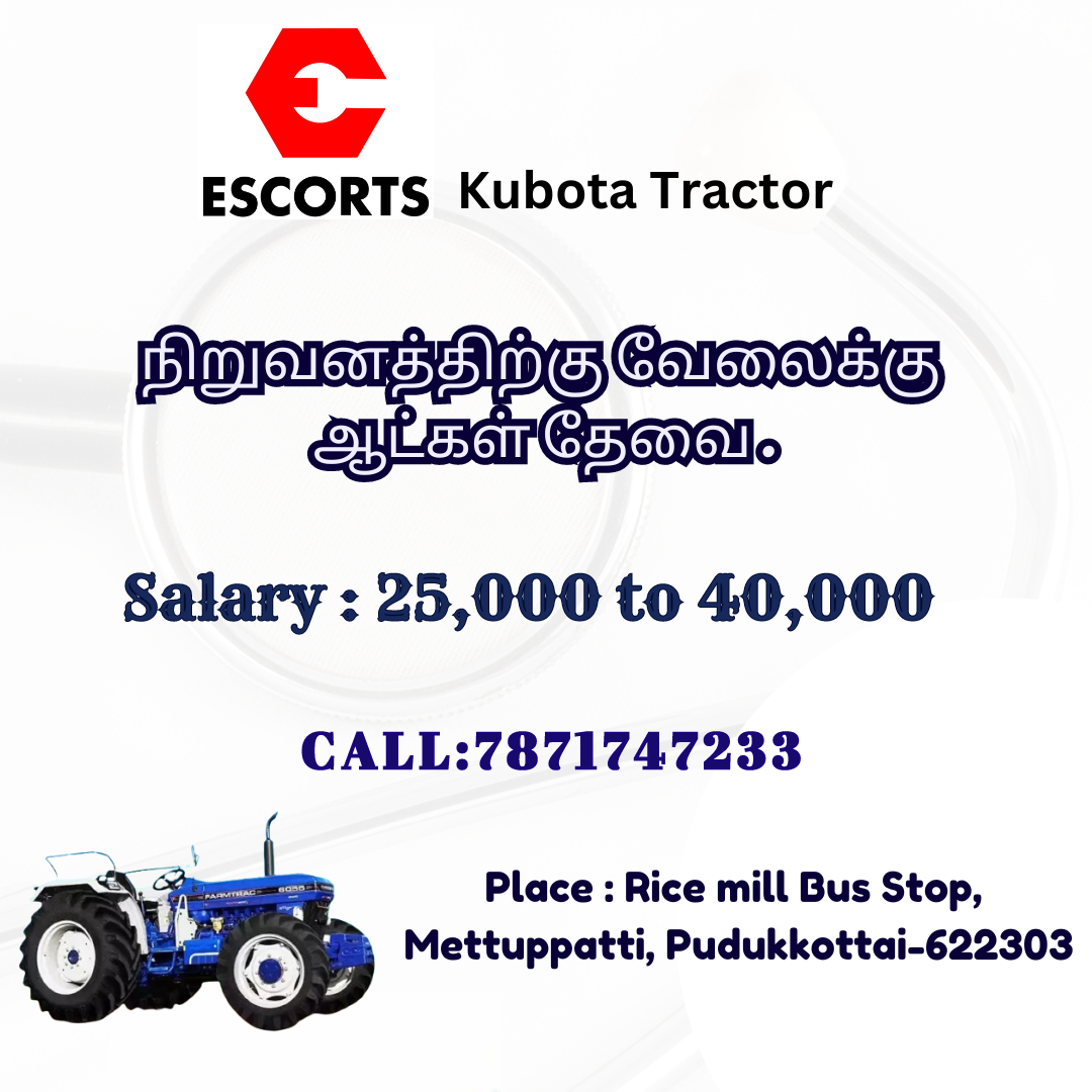 WANTED JOB VACANCY  IN ESCORTS KUBOTA TRACTOR