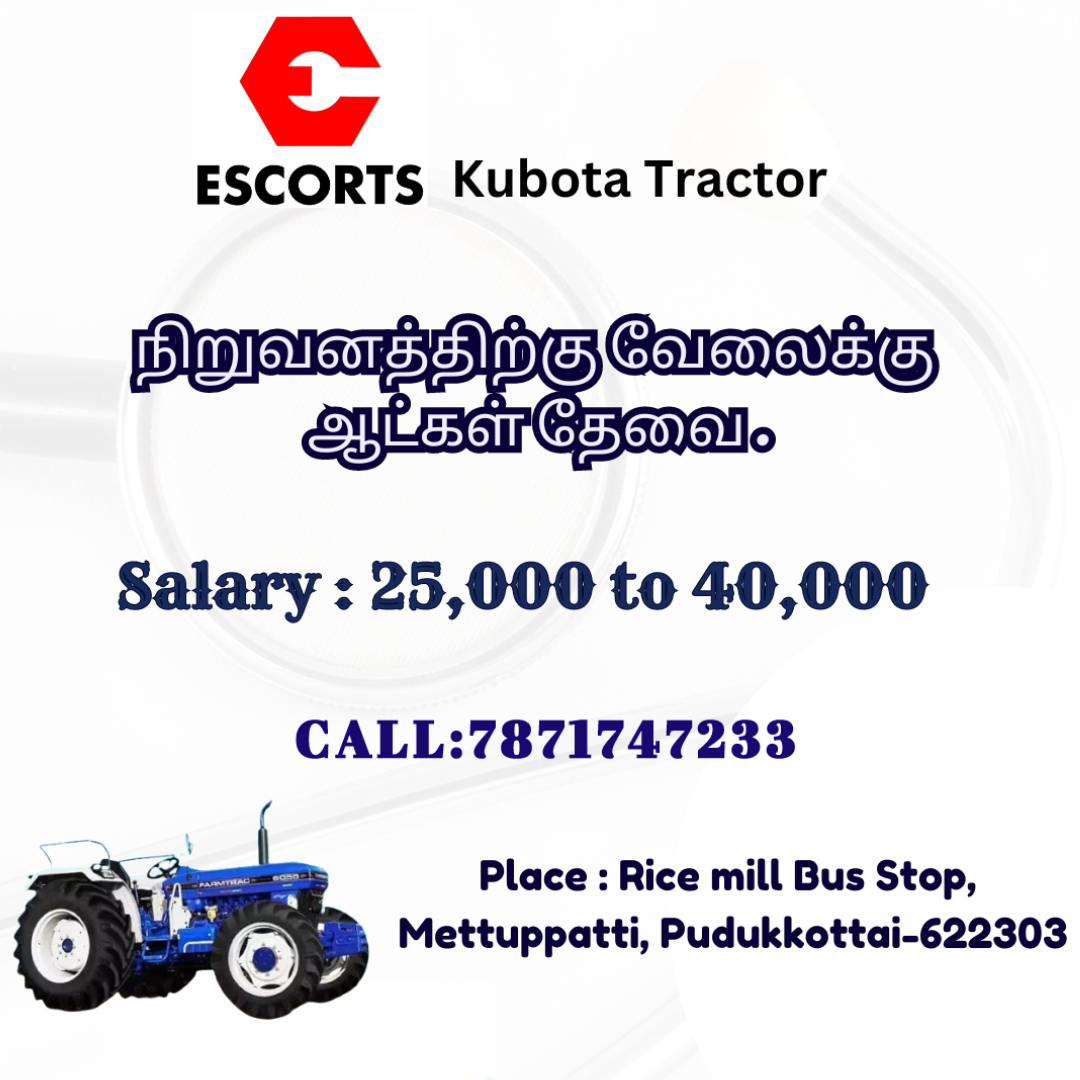 WANTED JOB VACANCY  IN ESCORTS KUBOTA TRACTOR